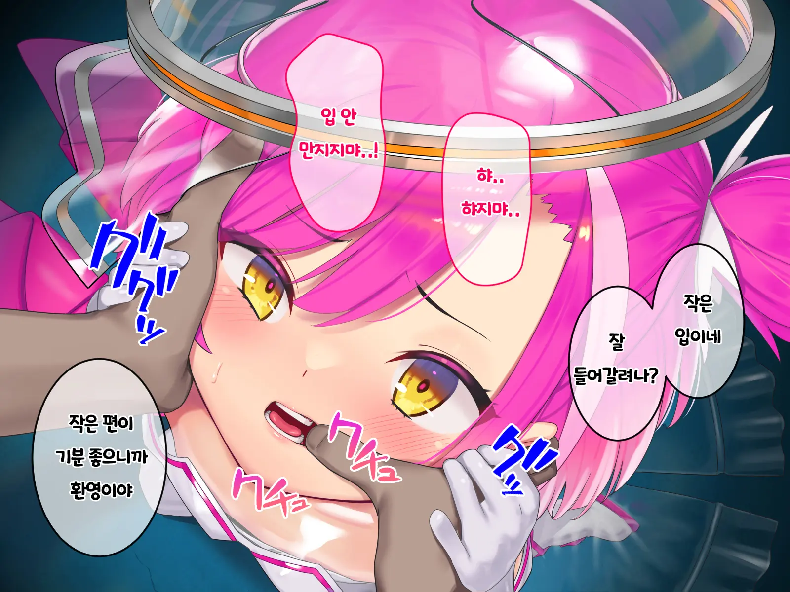 Hajatenshi Mina